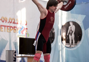 Кубок России 2020