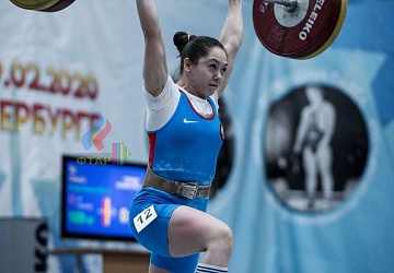 Кубок России 2020