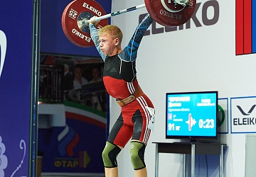 Чемпионат России 2020