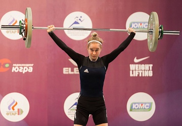 Чемпионат России 2021