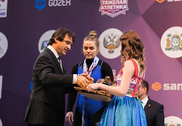 Чемпионат России 2021