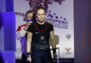 Чемпионат Европы по тяжелой атлетике 2020