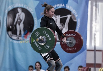 Кубок России 2020