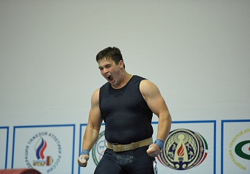 Чемпионат России 2020