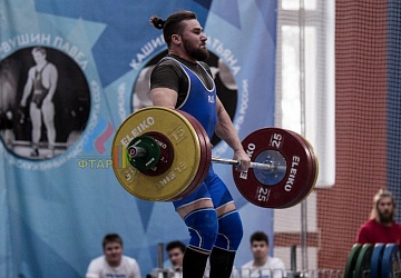 Кубок России 2020