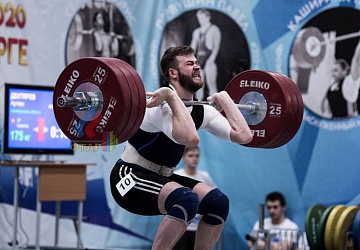 Кубок России 2020