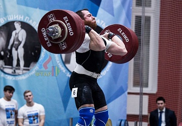 Кубок России 2020