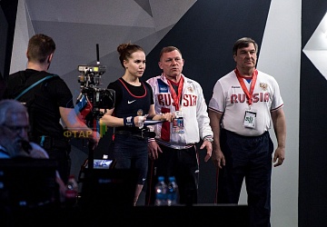 Чемпионат Европы 2019