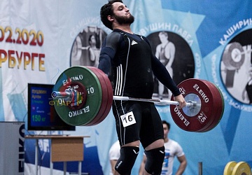 Кубок России 2020