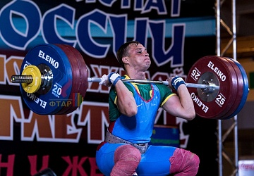 Чемпионат России 2019