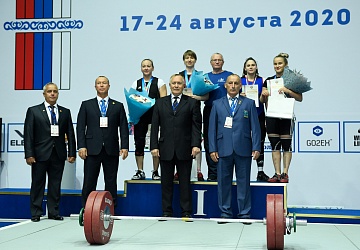 Чемпионат России 2020