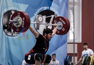 Кубок России 2020