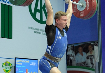 Чемпионат России 2020