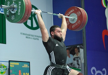 Чемпионат России 2020