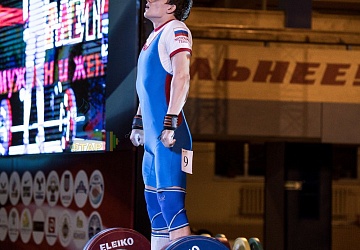 Чемпионат России 2019