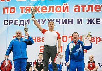 Кубок России 2021