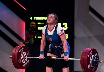 Чемпионат Европы 2019