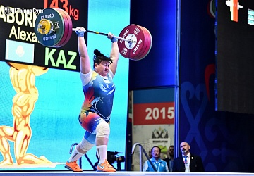 Кубок Президента Российской Федерации - 2015, Грозный