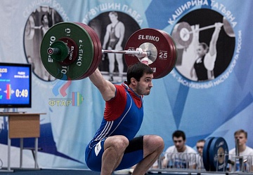 Кубок России 2020