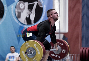 Кубок России 2020