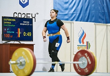 Кубок России 2021