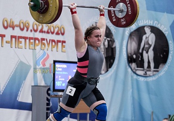 Кубок России 2020