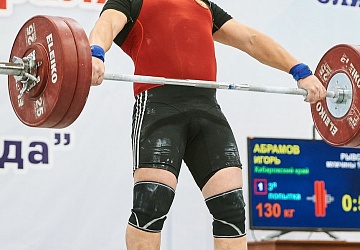 Кубок России 2021