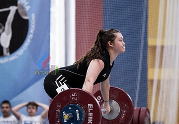 Кубок России 2020