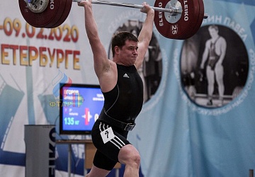 Кубок России 2020