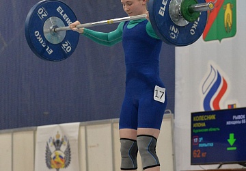 Кубок России 2021