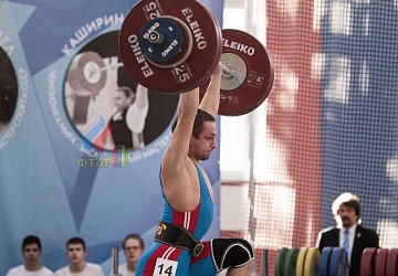 Кубок России 2020