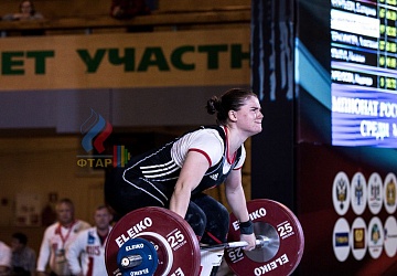 Чемпионат России 2019