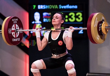 Чемпионат Европы 2019