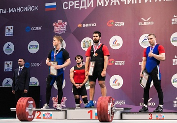 Чемпионат России 2021