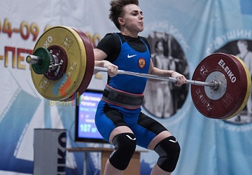 Кубок России 2020