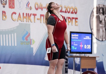 Кубок России 2020