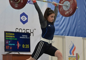 Кубок России 2021