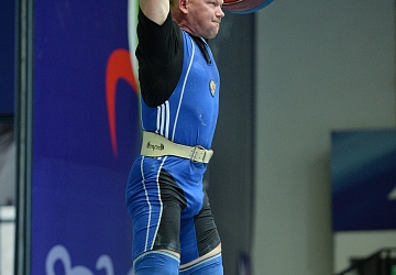 Чемпионат России 2020