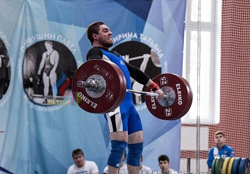 Кубок России 2020