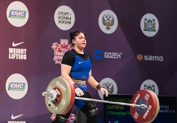 Чемпионат России 2021