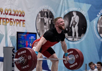 Кубок России 2020