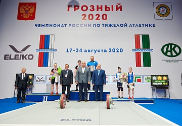 Чемпионат России 2020