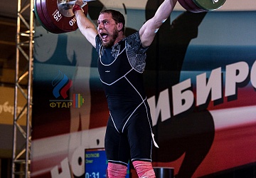 Чемпионат России 2019