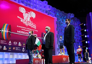 Чемпионат Европы по тяжелой атлетике 2020