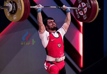 Чемпионат Европы 2019