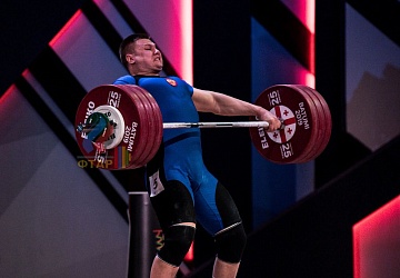 Чемпионат Европы 2019