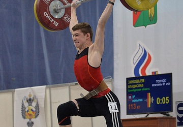 Кубок России 2021