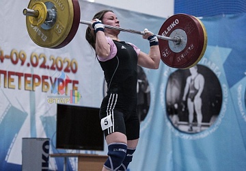 Кубок России 2020