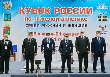 Кубок России 2021