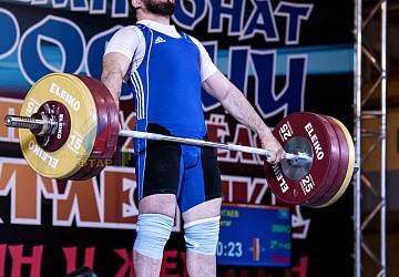 Чемпионат России 2019